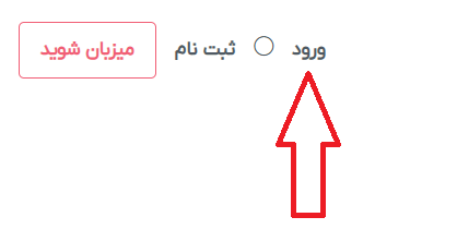 ایجاره | اجاره روزانه ویلا ساحلی استخردار کلبه جنگلی سوئیت خانه مبله اقامتگاه رزرو هتل