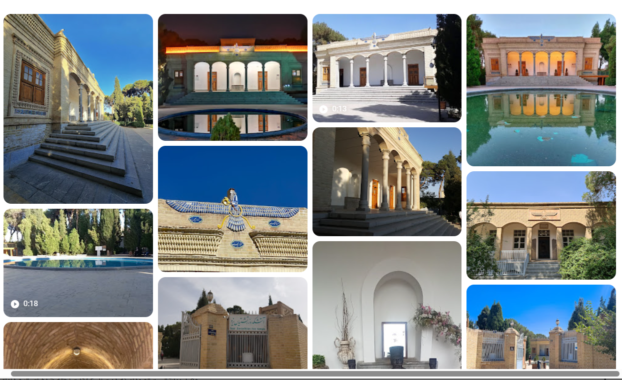 آتشکده زرتشتیان یزد