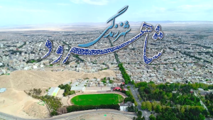 شاهرود جاهای دیدنی شاهرود؛ از جنگلهای هیرکانی تا سکوت کویر | ایجاره